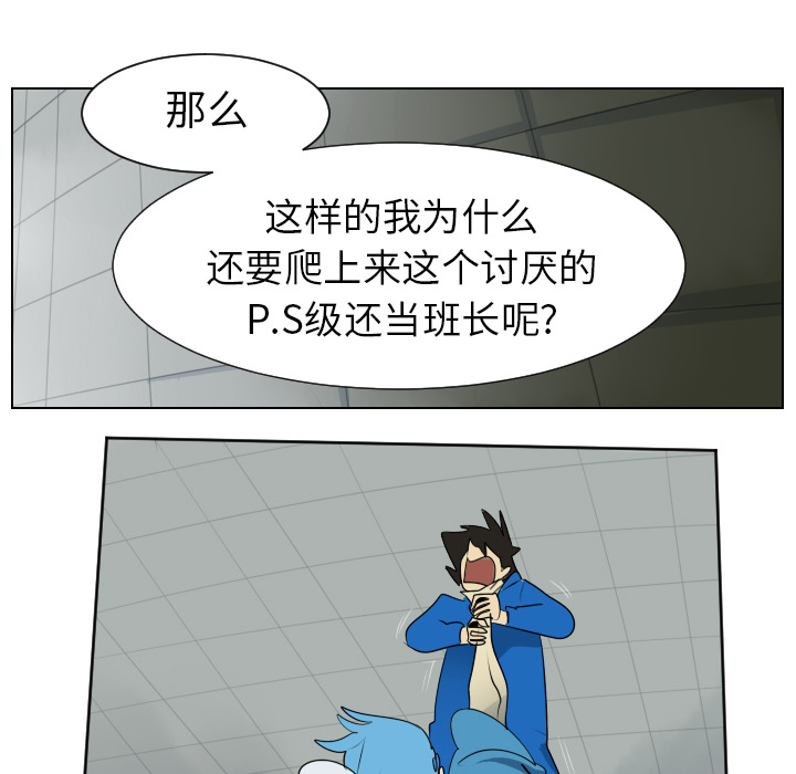 第37话27