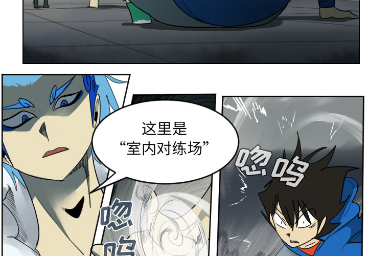 第37话3