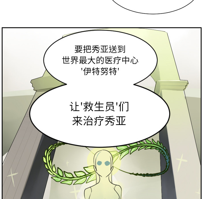 第37话30