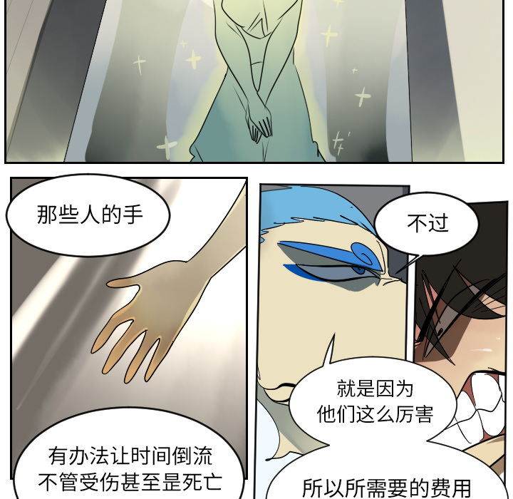 第37话31