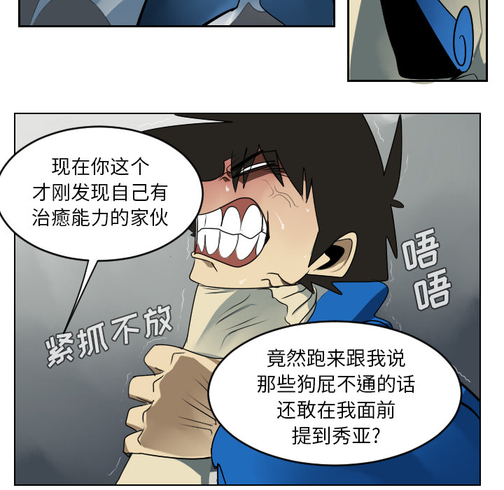 第37话33