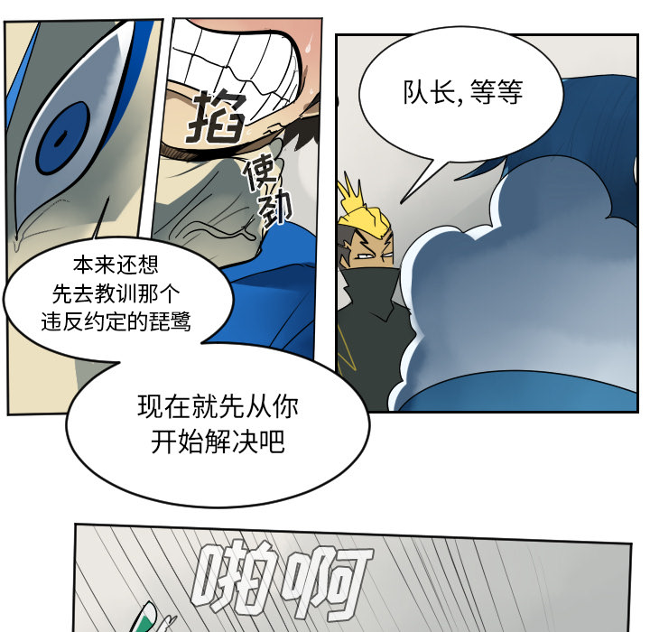 第37话34
