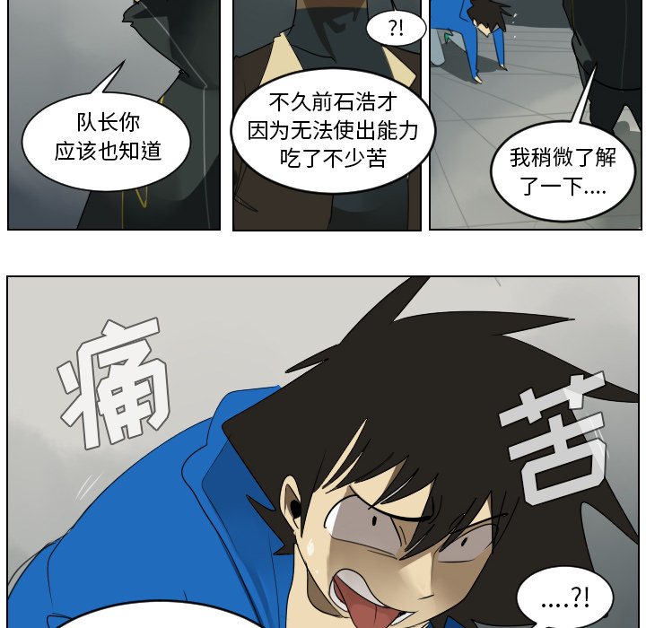 第37话37