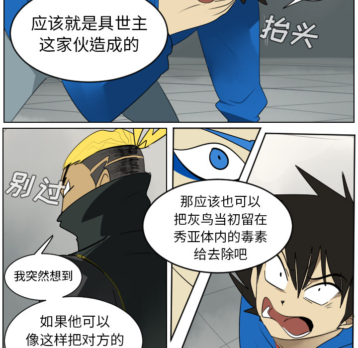 第37话38