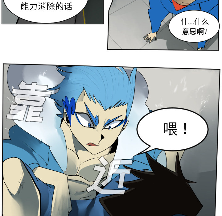 第37话39