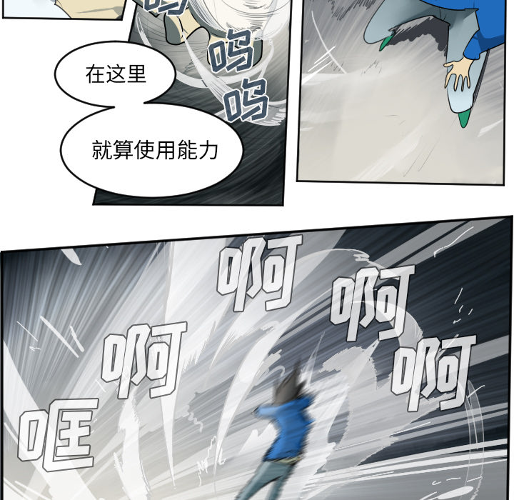 第37话4
