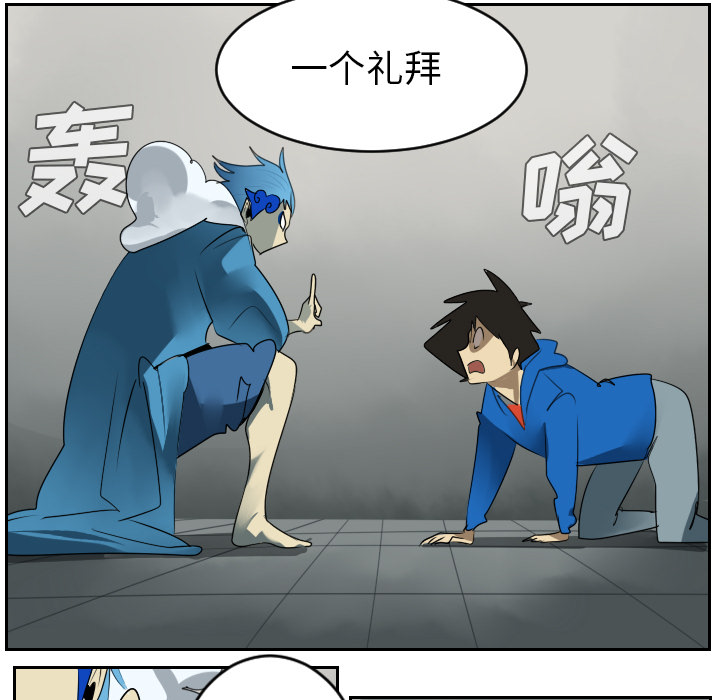 第37话42