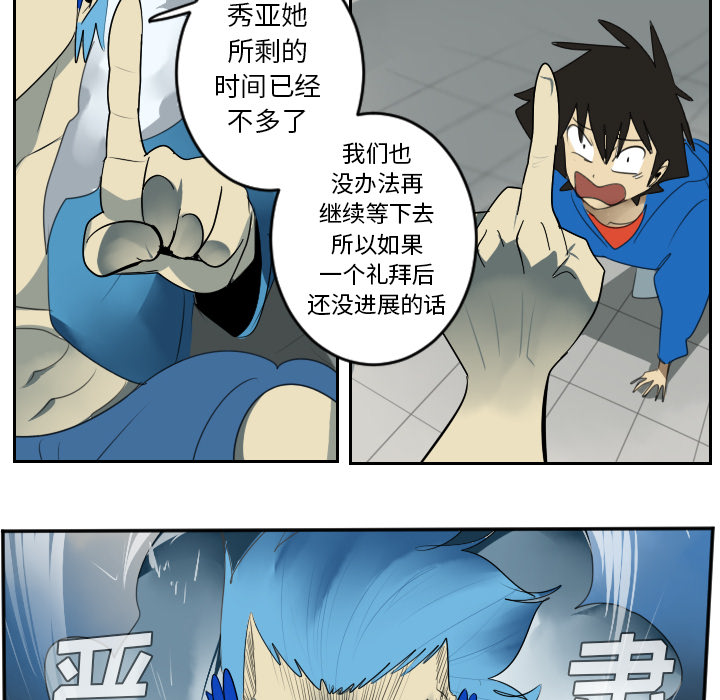 第37话43