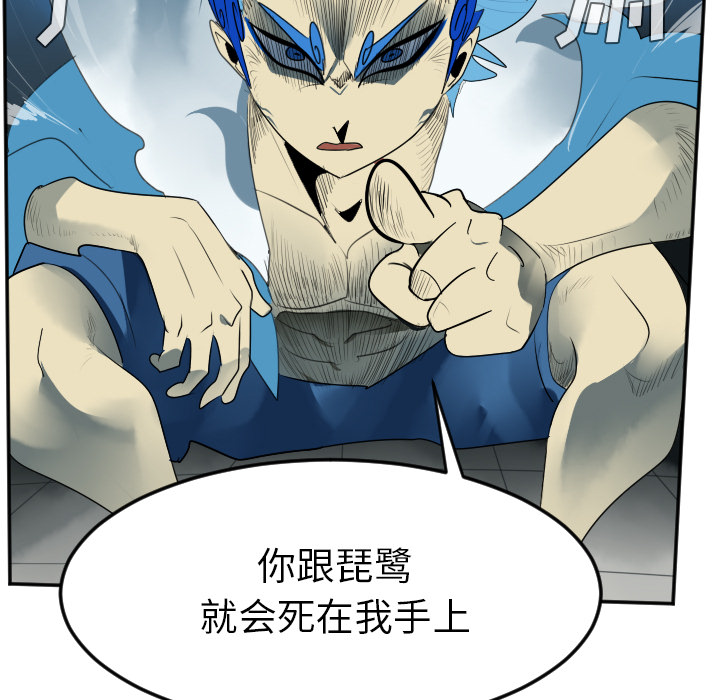 第37话44