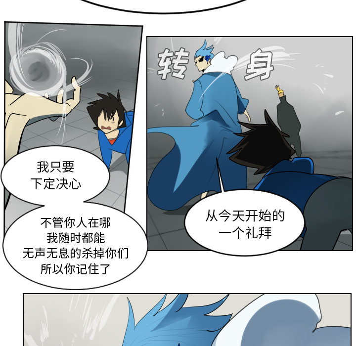 第37话45