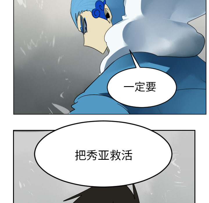 第37话46