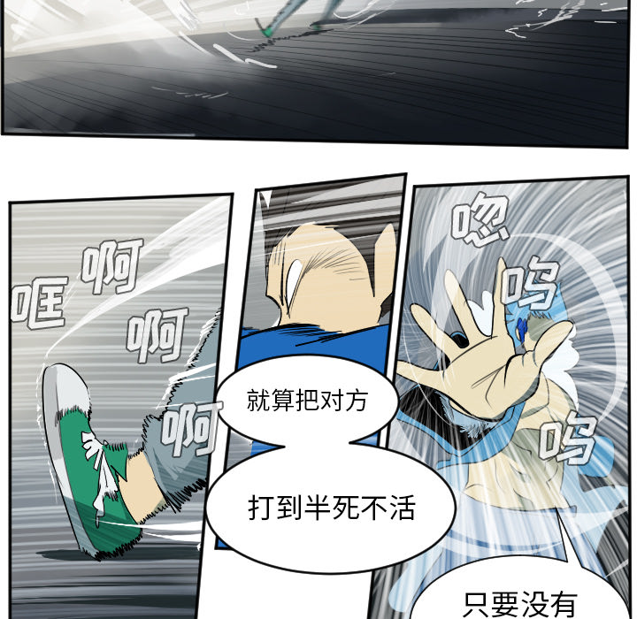 第37话5