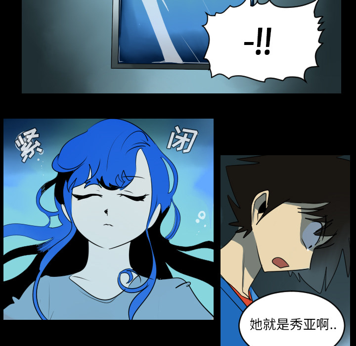 第38话11