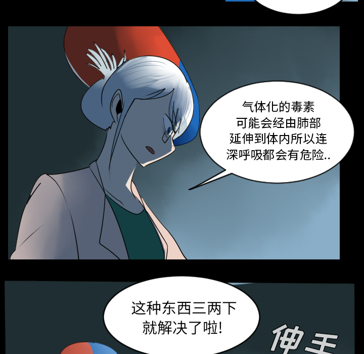 第38话12