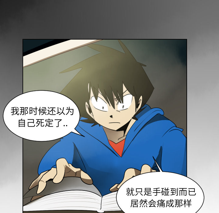 第38话20