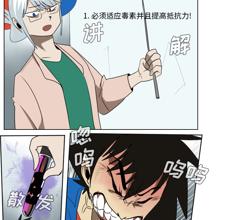 第38话25