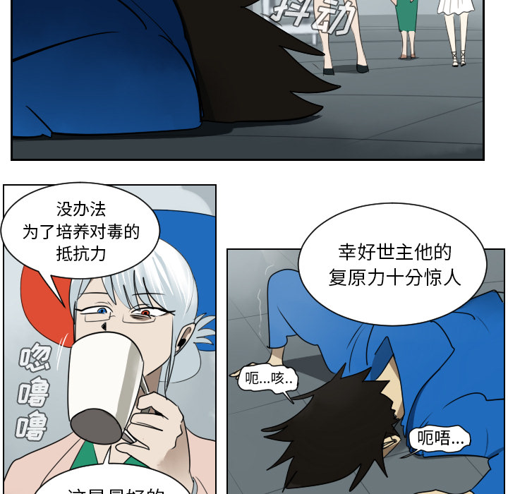 第38话30