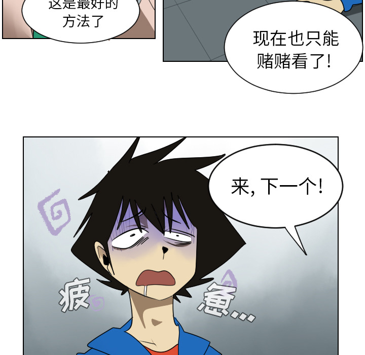 第38话31