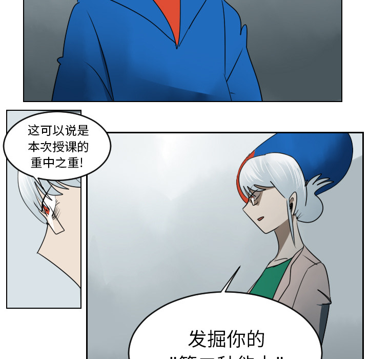 第38话32
