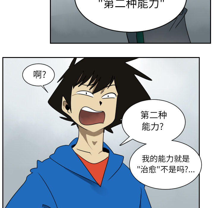 第38话33