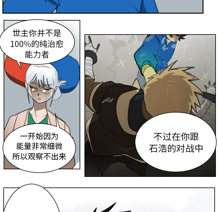 第38话34