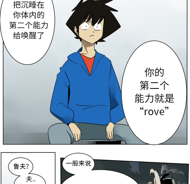 第38话35