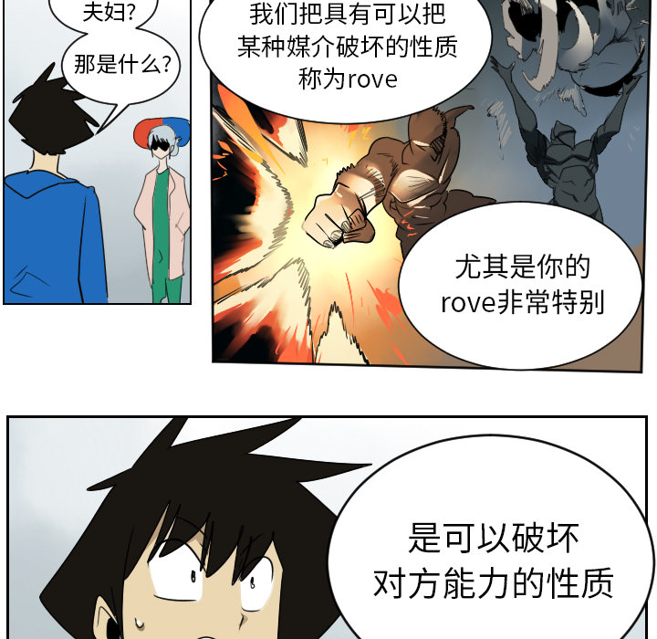 第38话36
