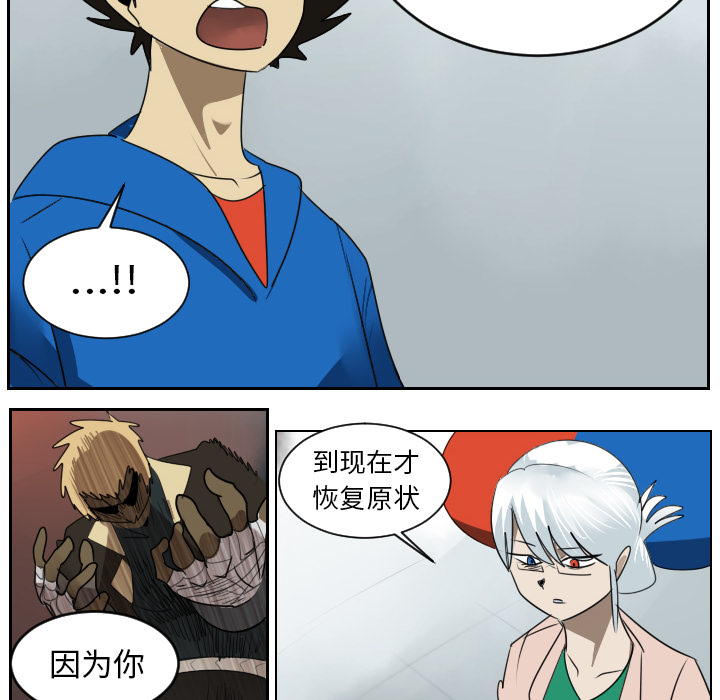 第38话37