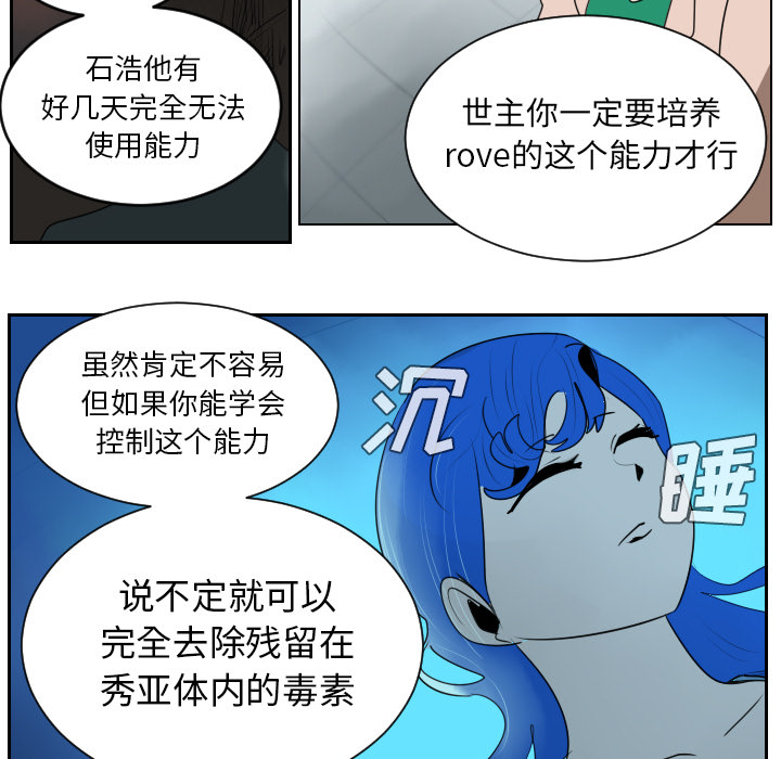 第38话38