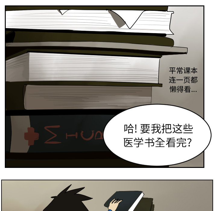 第38话4