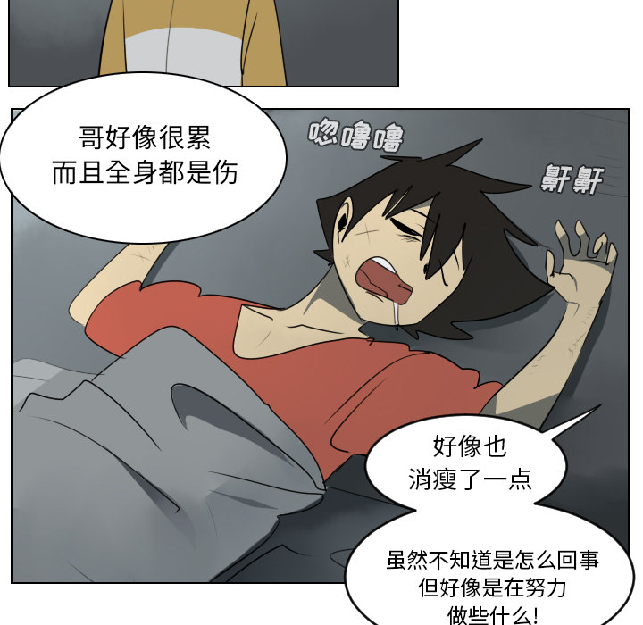 第38话44