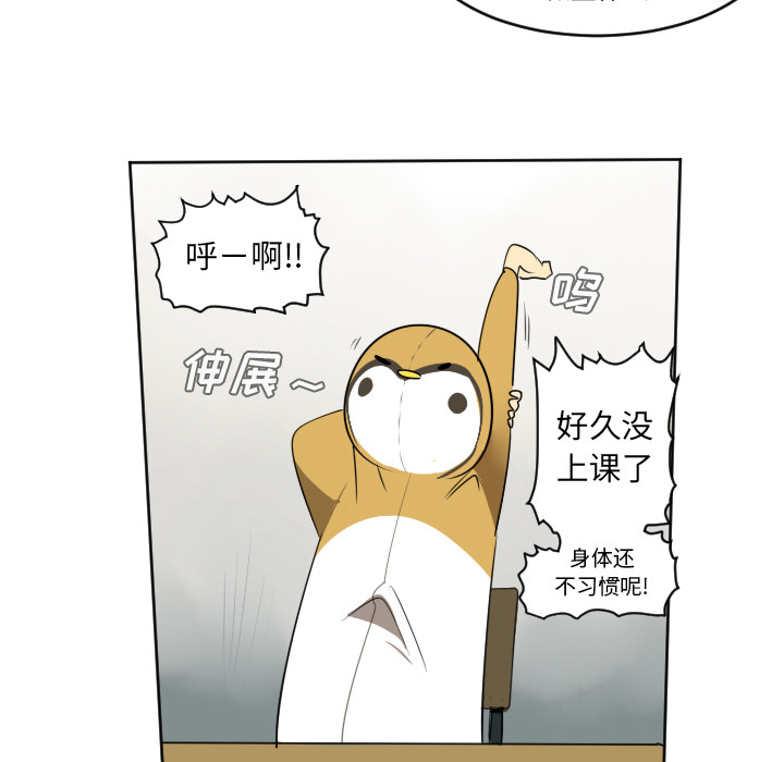 第38话45