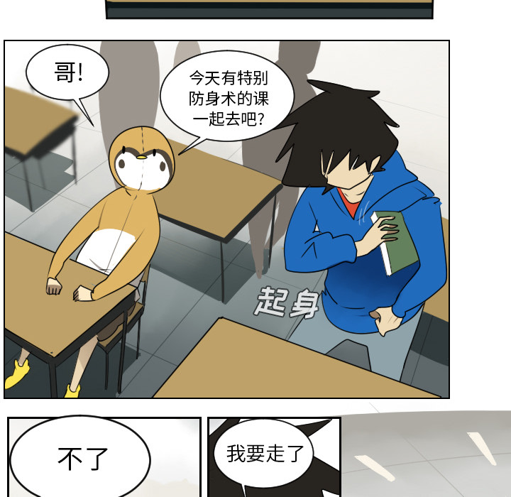第38话46