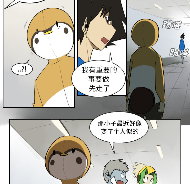 第38话47