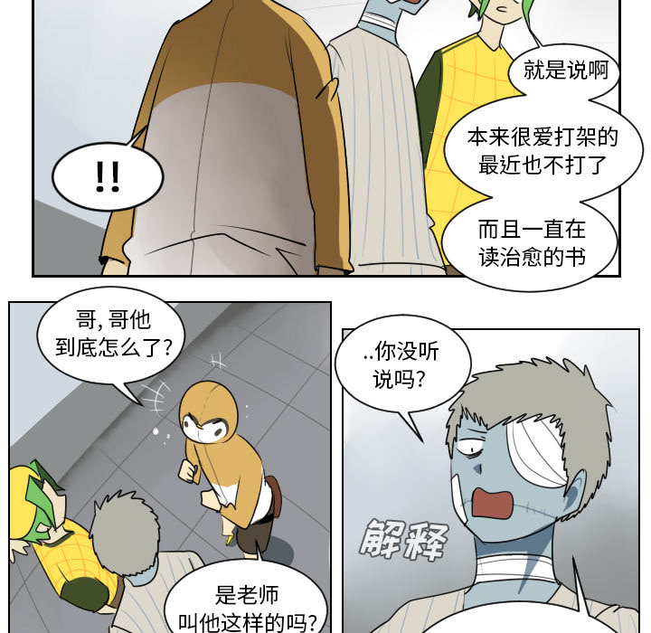 第38话48