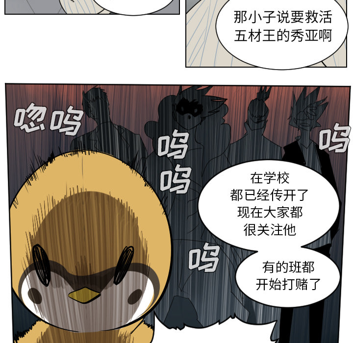 第38话49