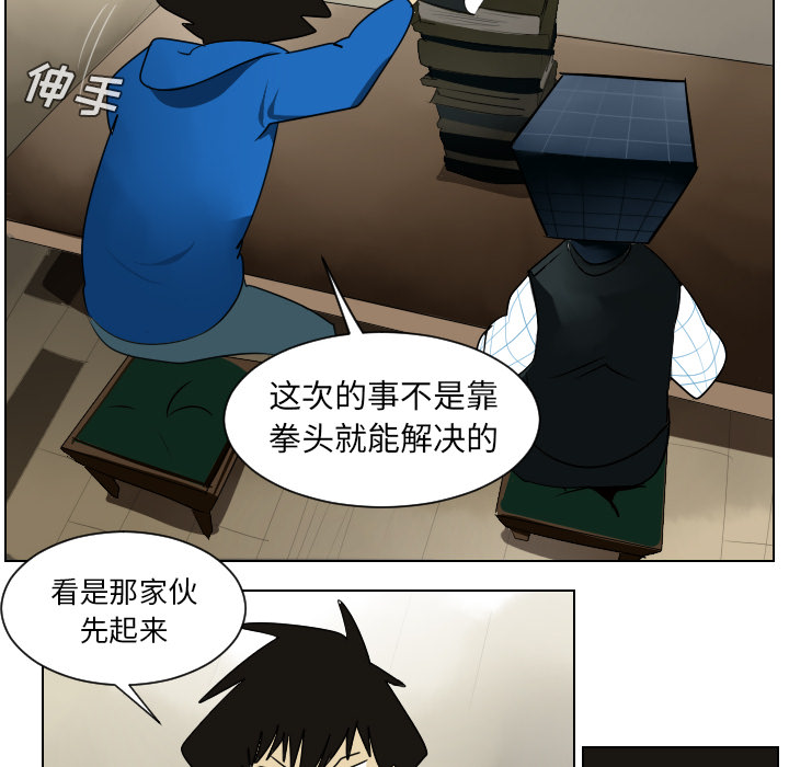 第38话5