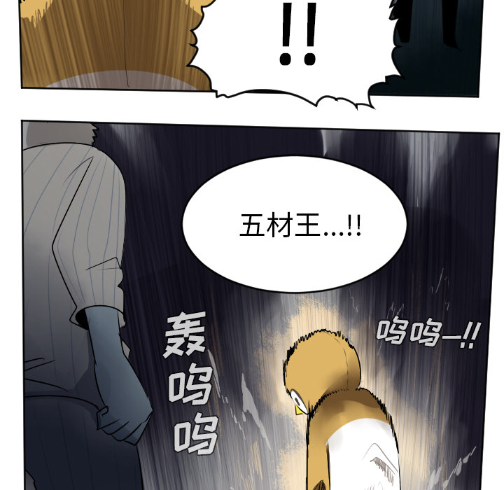 第38话50