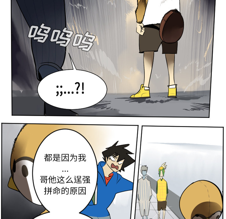 第38话51
