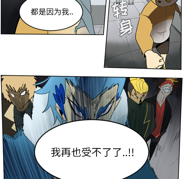 第38话52