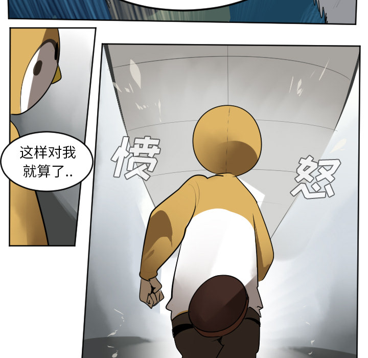 第38话53