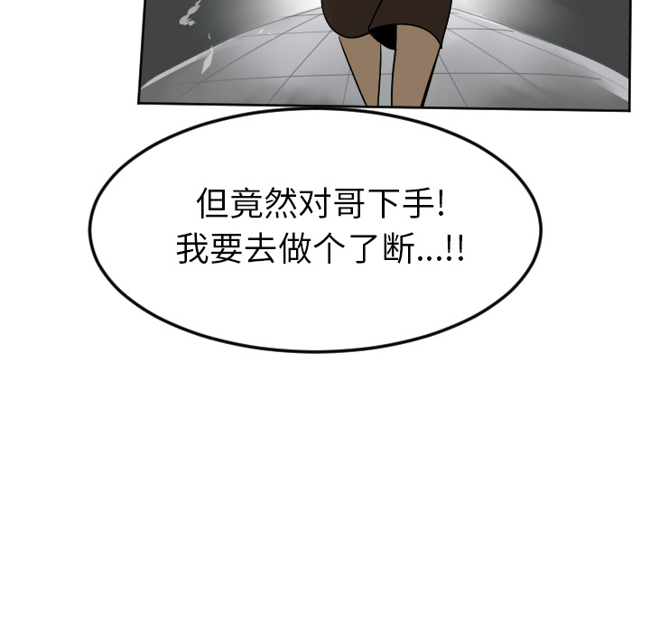 第38话54