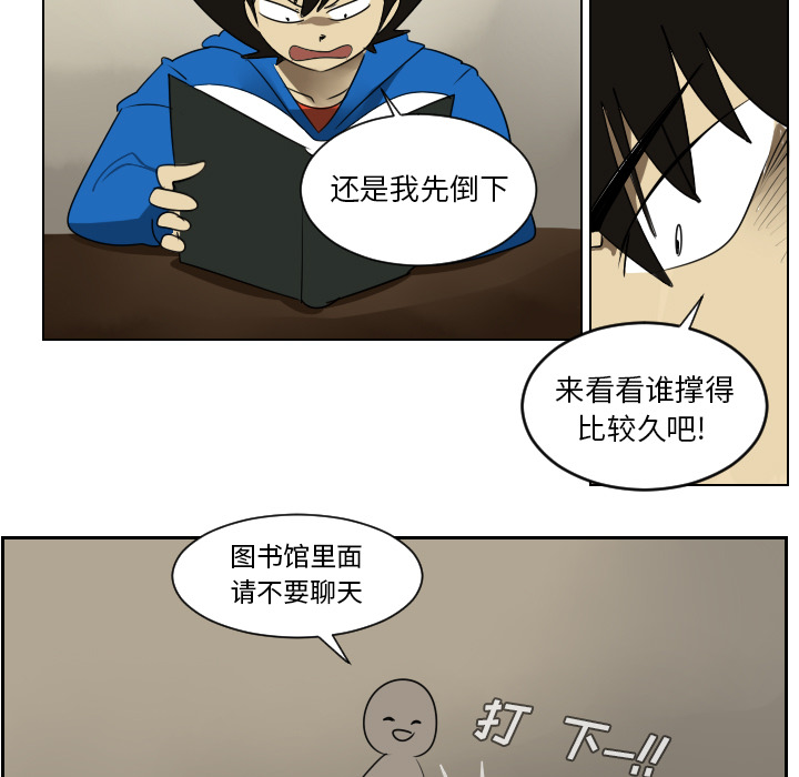 第38话6