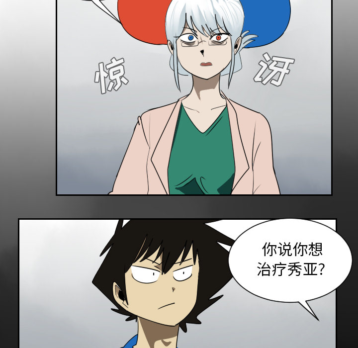 第38话8