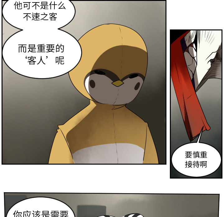 第39话10