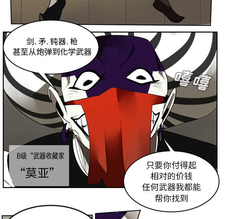 第39话12