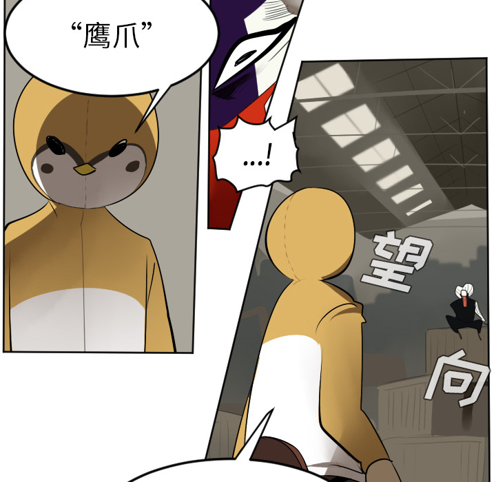 第39话13
