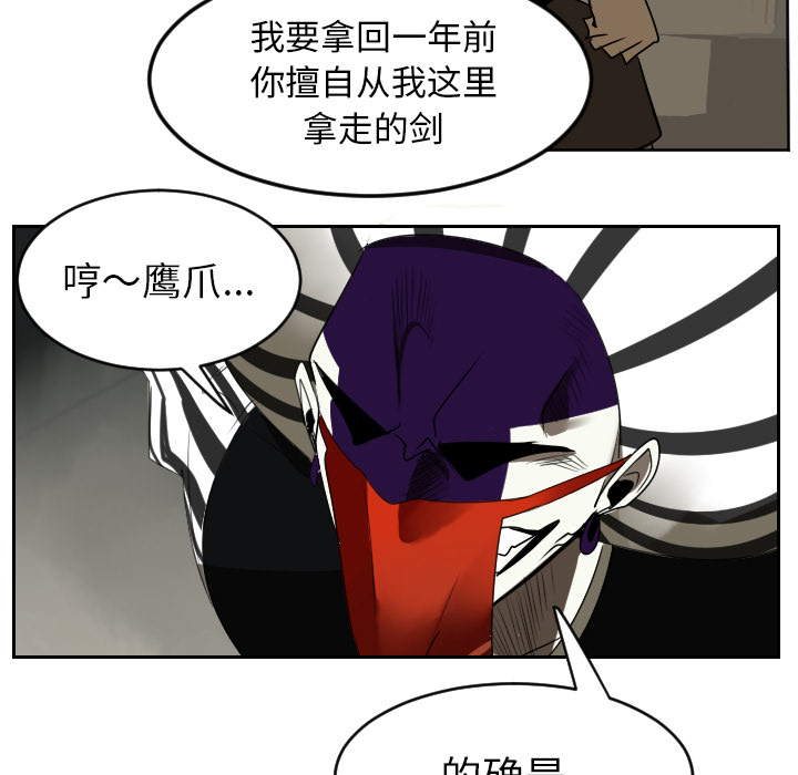 第39话14