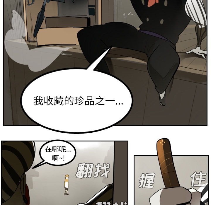 第39话16