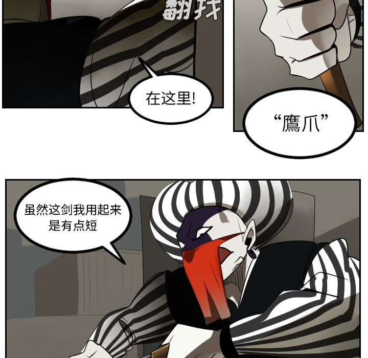 第39话17